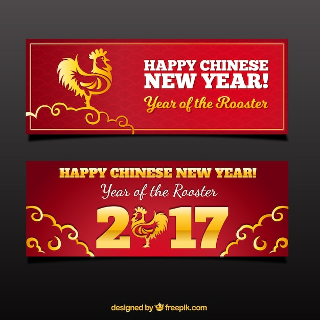 Decorative banners for year of the rooster