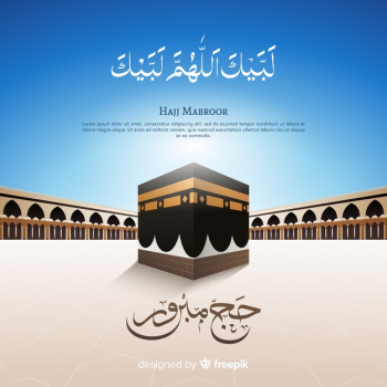 Arabic islamic calligraphy of text eid adha mubarak translate Free Vector