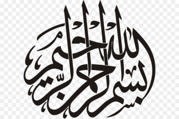 Quran Basmala Vector graphics Islamic calligraphy Illustration - islam 