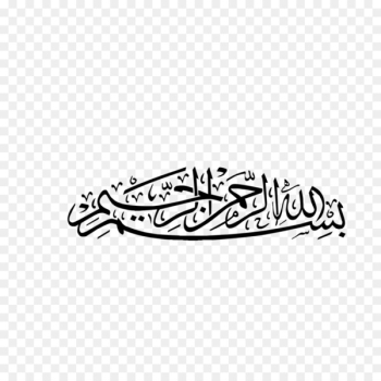 Quran Basmala Islamic calligraphy Arabic calligraphy - bismillah 