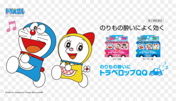 Converse Clip art Chuck Taylor All-Stars Brand Doraemon - Gd 