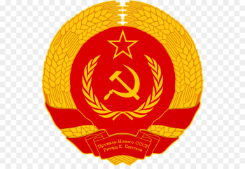 Soviet Union, Flag Of The Soviet Union, Flag, Orange, Yellow PNG