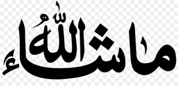Mashallah Islamic calligraphy Muslim - Islam 