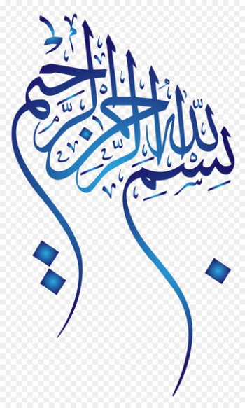 Basmala Islamic calligraphy Islamic art Arabic calligraphy - bismillah 