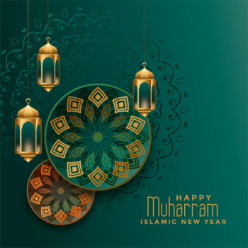 Happy muharram islamic new year greeting background Free Vector