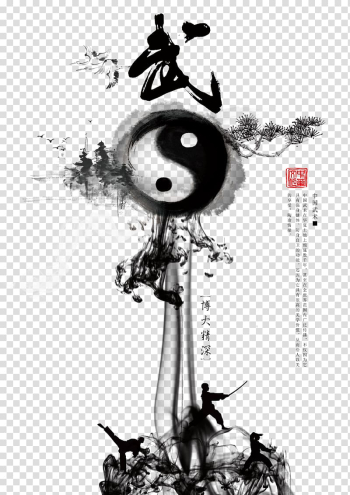 Yin Yang illustration, Wushu Chinese martial arts Tai chi, Chinese martial arts spirit transparent background PNG clipart