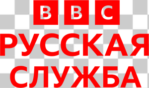 BBC Russian Service Logo Vector