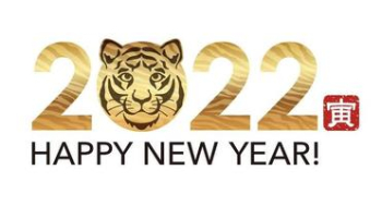 The Year 2022 New Years Greeting Symbol Decorated With Tiger Skin Pattern. Vector Illustration Isolated On A White Background. Text Translation - The Tiger. Free Vector
