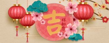 Chinese New Year Background with lanterns, flowers and clouds Free Vector