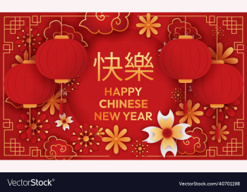 happy chinese new year luxurious background