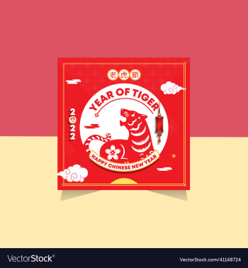 year of the tiger 2022 design template