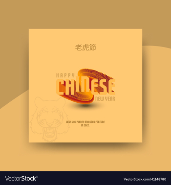 chinese new year 2022 design template