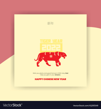 chinese new year 2022 design zodiac tiger