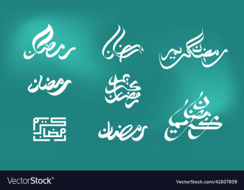 ramadan kareem variations in the beautiful