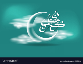 ramadan kareem crescent moon design with arabic