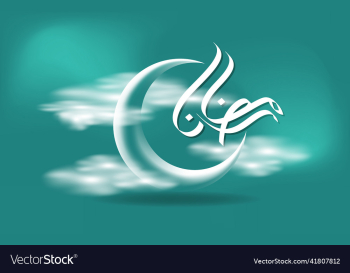 ramadan kareem crescent moon design with arabic