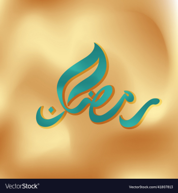 ramadan kareem design with arabic calligraphy