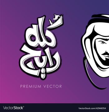 arab man cartoon character free