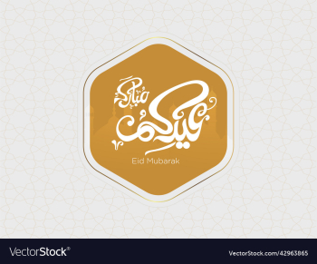 clean eid mubarak mosque banner design free